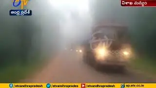 Cool Weather | Low Temperatures Recorded | at Lambasingi of Vizag