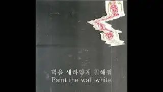 Mid-Air Thief - White Room (lyrics)