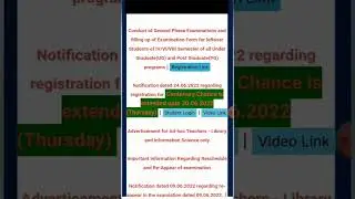 Du Sol Second Phase Exam Fees 2022 | Ran2Goal (DU SOL) #viralshorts #dusolshorts #youtubeshorts