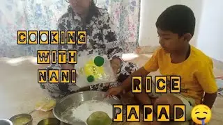 Rice Papad🍪 || Rice Snacks ||  Crispy Rice Papad || Papad Recipes 
