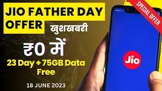 Jio Father's Day Offer - 23 Days Validity + 75GB Free Data Offer | Jio Recharge Offer