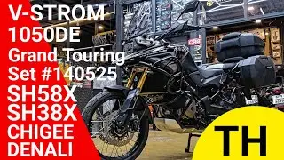 TH | รีวิว V-STROM 1050DE Grand Touring Set #140525 ( SH58X + SH38X + PANTHER + CHIGEE + DENALI )