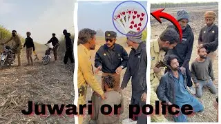 Juwari or police 👮 