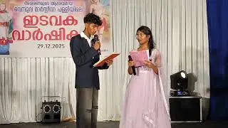 വെമ്പുവ മാർ സ്ലീവാ പള്ളി തിരുനാൾ വാർഷികാഘോഷം 2025 