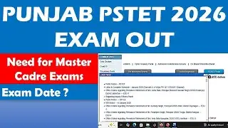 PSTET Exam Date 2026 Announced II Required for MASTER CADRE Punjab 2026