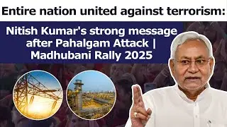 Entire nation united against terrorism: Nitish Kumar's strong message after Pahalgam Attack | #Bihar