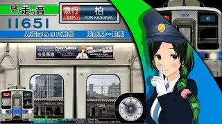 【見る走行音】東武10030型(界磁チョッパ制御•11651F) 船橋駅～柏駅 ［急行 柏行き］