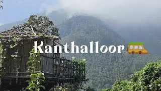 Kanthalloor 🫶🏽