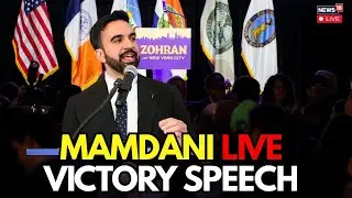 LIVE Mamdani Victory Speech | Progressive Wave in NYC: Zohran Mamdani Wins Mayoral Race | N18G