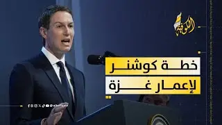 فتح معبر رفح والإعمار.. ما الذي يجهّز لغزة؟؟