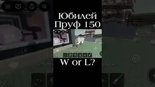 Ищу Гидра Дракона!;)#бреинрот#роблокс#трейды#пруфы