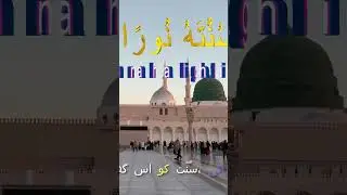 Никах, основанный на дуа 🤍 | Самый красивый исламский свадебный нашид (урду/хинди) Два сердца, од...