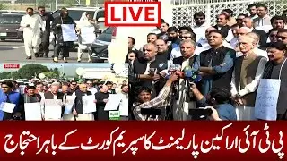 Live | Islamabad, PTI members protest outside the Supreme Court of Pakistan | Aitadal News