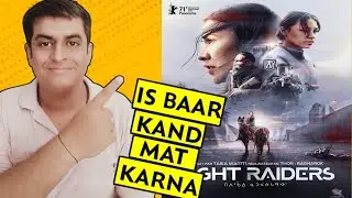 Night Raiders (2021) Review | Night Raiders Review in Hindi | Honest Review