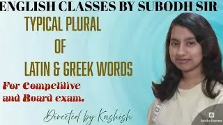 🎯 TYPICAL PLURAL OF LATIN & GREEK WORDS🎯BY LITTLE KASHISH 🤗FOR ALL COMPETITIVE & BOARD EXAMS 📚