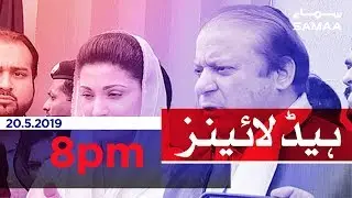 Samaa Headlines - 8PM - 20 May 2019