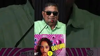 அவன் என்ன பெரிய பு**-லாம் திட்டுவாங்க | Mysskin Speech About Bad girl | Bad Girl Press Meet