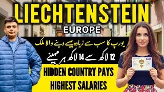 VISA of Highest Paying Country in Europe - Apply Online || Liechtenstein Work Permit Visa 2025