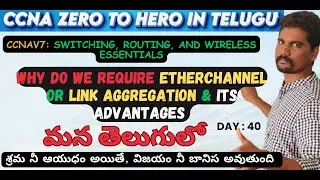 EtherChannel In Telugu | Why do we require EtherChannel or Link Aggregation & Applications | #ccna