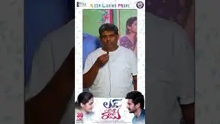 Audience are raving about the lovely #LoveYouRam 💕 | #LoveYouRamOnJune30