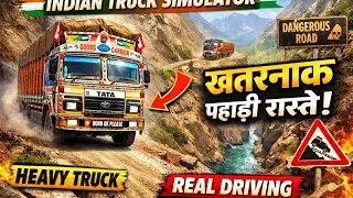 Indian Truck Simulator 🚛 | Dangerous Hill Road Truck Driving Game | Truck Game