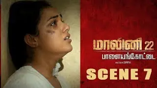 Malini 22 Palayamkottai | Tamil Movie | Scene 7 | Nithya Menen | Kovai Sarala | Krish J. Sathaar