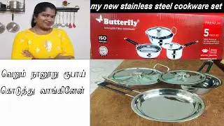 Butterfly Brand cookware set || my new stainless steel cookware collections || Product Review