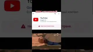 2024 остановись епрст