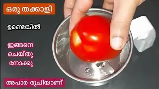 Как просто! // Это всё, что вам нужно, чтобы приготовить смузи! // Какой вкус! // Приготовьте его...