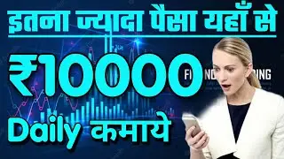 New Daily Ads view Income Plan | New MLM Plan launch October 2022