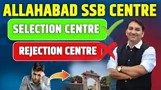 Is SSB ALLAHABAD Really a REJECTION CENTRE ?