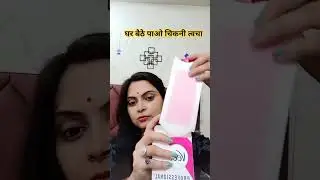 Veet Wax Strips Kaise Use Kare | Waxing At Home #shots #waxing