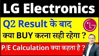 LG share latest news today I LGEINDIA share buy sell hold