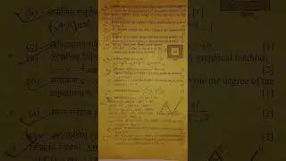 class 8| ble model question| math 2082