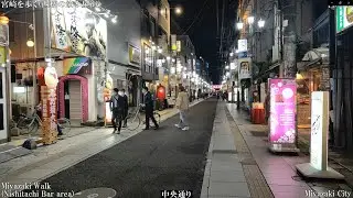 宮崎WALK（宮崎市　西橘(ニシタチ)の飲み屋街）