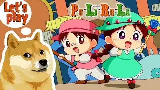 Пу&middot;Ли&middot;Ру&middot;Ла / Прохождение аркадной игры / Английская и японская версии
