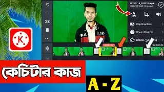 kinemaster split at playhead used Bangla tutorial | split at playhead problem solved|