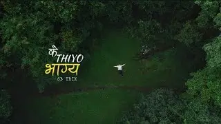 K THEYO BHAGYA - SB TRIX/ (Official Music Video) PROD. @sombrebeats 
