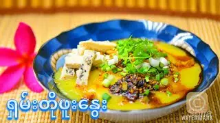ရှမ်းတိုဖူးနွေး [Eng Sub]                           How to Make Shan traditional  Warm and Soft Tofu