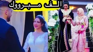 لقطات من حفل زواج ابتسام تسكت من صحفي مصري الجنسية