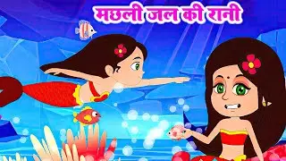 Machli Jal Ki Rani Hai | मछली जल की रानी | Hindi Poem | Rhymes For Kids   | Aayu Rhymes