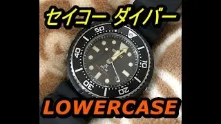 【カッコイイ】SEIKO PROSPEX ダイバーズウォッチ LOWERCASE 買ってみた
