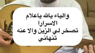 الألفية #الزمن_الجميل #الفن_الشعبي #حجاب_بن_نحيت 
