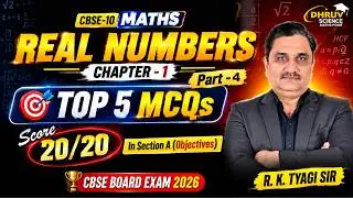 Class 10 Maths Real numbers🔥 | Most Important Chapter | CBSE Board Exam 2026