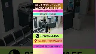 Data entry operator job vacancy #bhubaneswar #hospital #short #shorts #youtubeshorts #shortsfeed