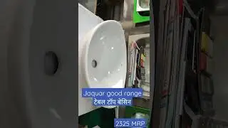 903 basin jaquar.