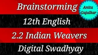 brainstorming 2.2 Indian weavers । 2.2 Indian weavers । brainstorming 12th english 2.2 । std 12 2.2
