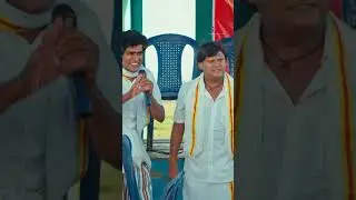 Watch full video👆 Katchikkaaran Movie Scenes - #katchikkaaran #vijithsaravanan #appukutty #shorts