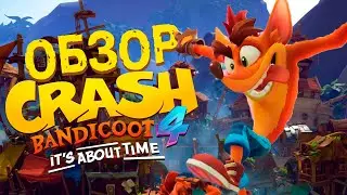 Обзор Crash Bandicoot 4: It&rsquo;s About Time