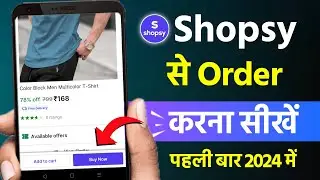 Shopsy se order kaise karen | How to order on shopsy | Shopsy se shopping kaise kare (2024)